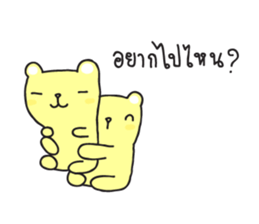 Tofu Bear sticker #6790223