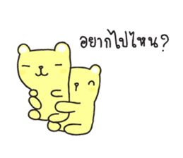 Tofu Bear sticker #6790223