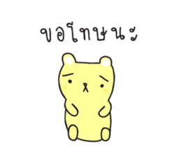 Tofu Bear sticker #6790224