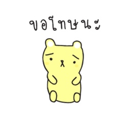 Tofu Bear sticker #6790224