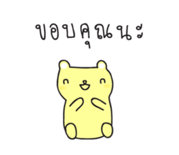 Tofu Bear sticker #6790225
