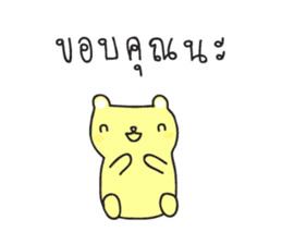 Tofu Bear sticker #6790225