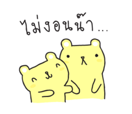 Tofu Bear sticker #6790228
