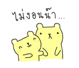 Tofu Bear sticker #6790228