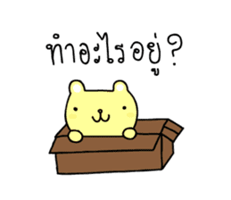 Tofu Bear sticker #6790232