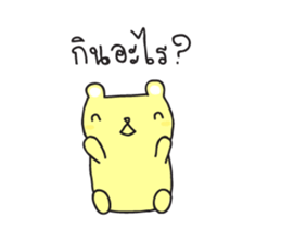 Tofu Bear sticker #6790234