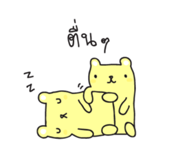 Tofu Bear sticker #6790237