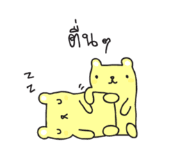 Tofu Bear sticker #6790237