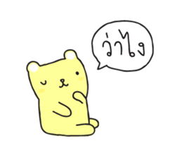 Tofu Bear sticker #6790238