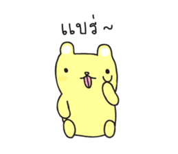 Tofu Bear sticker #6790242