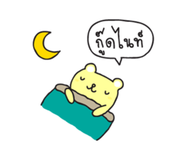 Tofu Bear sticker #6790247