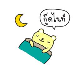 Tofu Bear sticker #6790247