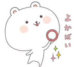 cute bear ver5 -nagasaki- sticker #6790288
