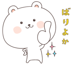 cute bear ver5 -nagasaki- sticker #6790290
