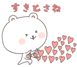 cute bear ver5 -nagasaki- sticker #6790296