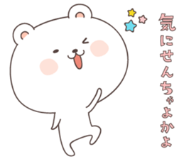 cute bear ver5 -nagasaki- sticker #6790299