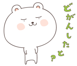 cute bear ver5 -nagasaki- sticker #6790300