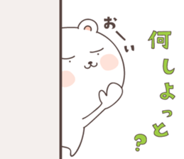 cute bear ver5 -nagasaki- sticker #6790301