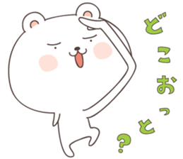 cute bear ver5 -nagasaki- sticker #6790302