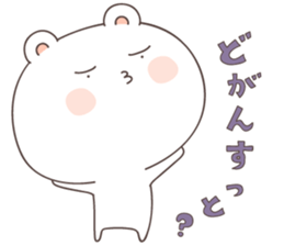 cute bear ver5 -nagasaki- sticker #6790304