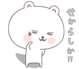 cute bear ver5 -nagasaki- sticker #6790306