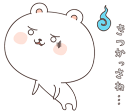 cute bear ver5 -nagasaki- sticker #6790308