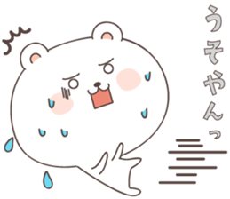 cute bear ver5 -nagasaki- sticker #6790312