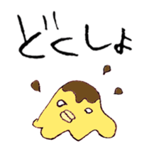 The bird speaking Noto dialect! sticker #6790570