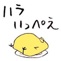 The bird speaking Noto dialect! sticker #6790574