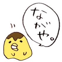 The bird speaking Noto dialect! sticker #6790580