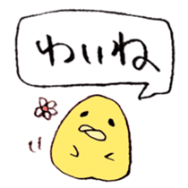 The bird speaking Noto dialect! sticker #6790581
