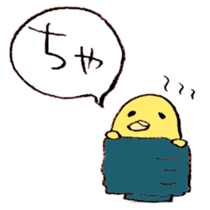 The bird speaking Noto dialect! sticker #6790582