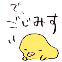 The bird speaking Noto dialect! sticker #6790583