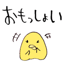 The bird speaking Noto dialect! sticker #6790584