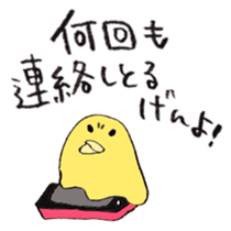 The bird speaking Noto dialect! sticker #6790589