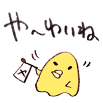 The bird speaking Noto dialect! sticker #6790590