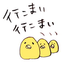 The bird speaking Noto dialect! sticker #6790591