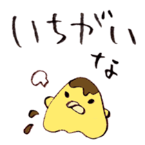 The bird speaking Noto dialect! sticker #6790592