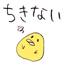 The bird speaking Noto dialect! sticker #6790595