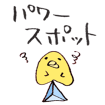 The bird speaking Noto dialect! sticker #6790600