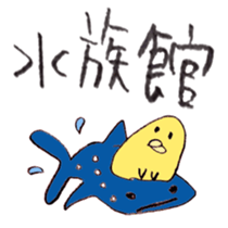 The bird speaking Noto dialect! sticker #6790601