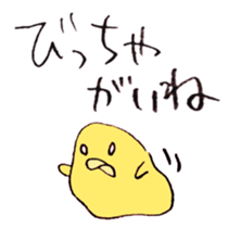 The bird speaking Noto dialect! sticker #6790604