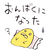 The bird speaking Noto dialect! sticker #6790605