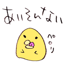 The bird speaking Noto dialect! sticker #6790606