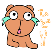 Crybaby bear sticker #6790612