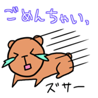 Crybaby bear sticker #6790614