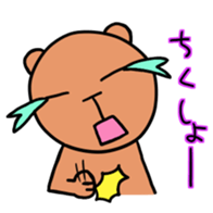 Crybaby bear sticker #6790617