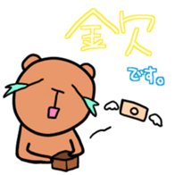 Crybaby bear sticker #6790618
