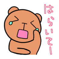 Crybaby bear sticker #6790622