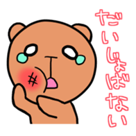 Crybaby bear sticker #6790623